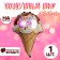 Шар фольгированный 12" «Мороженое»