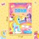 Stickers reusable "Magic ponies"