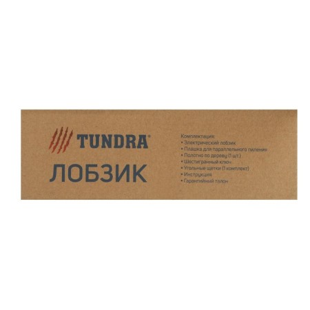Tundra jigsaw, 750 watts, speed regulator, 3,000 moves/min, 65 mm-10