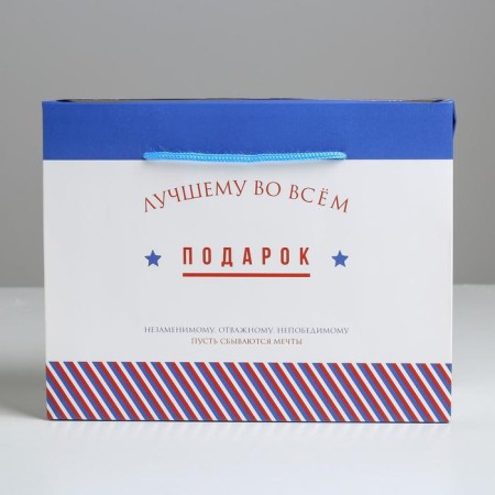 Package - “best in everything”, 23 x18 x11 cm-2
