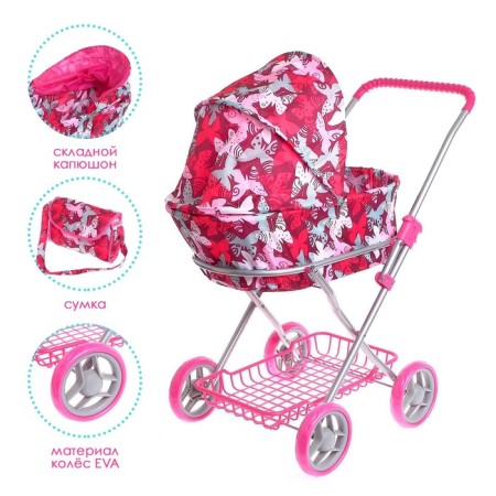 Stroller for dolls, universal, with a basket, with a bag-2