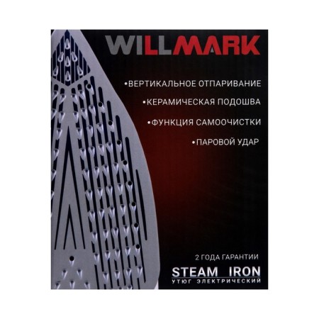 Iron Willmark SI-2267CB, 2200 watts, anti-stick soles, 20 g/min, 280 ml, white-gray-12