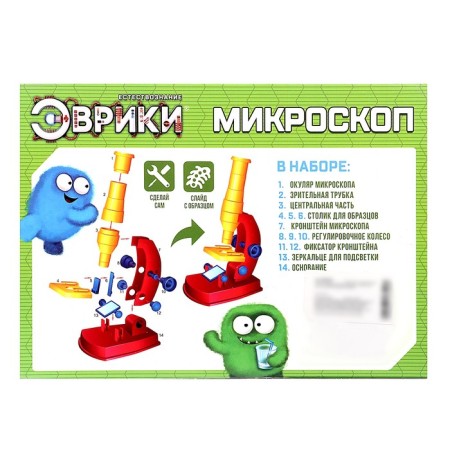 Set for experiments “Collect your microscope”, purple color-8