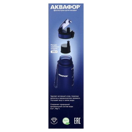 Aquaphor filter-button, purification of chlorine, impurities, interchangeable nozzle, blue-3