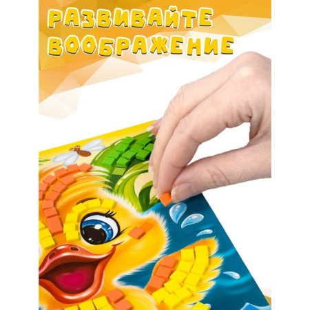 Set for creativity "duckling", application, 4 centers, 200 email.-3