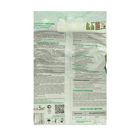 Bon fertilizer Forte lawn with moss protection, with zeolites, 5 kg-1