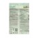 Bon fertilizer Forte lawn with moss protection, with zeolites, 5 kg