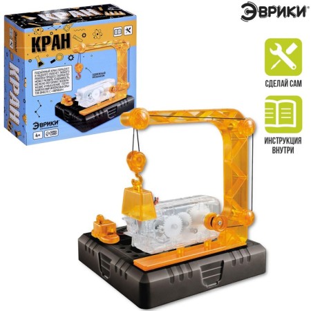 Electronic designer "Raising crane", 16 elements