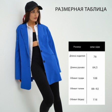 Women's jacket one size mist, blue color-13