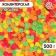 Confectionery Sprinking "Confetti": yellow, red, green, orange, 500 g