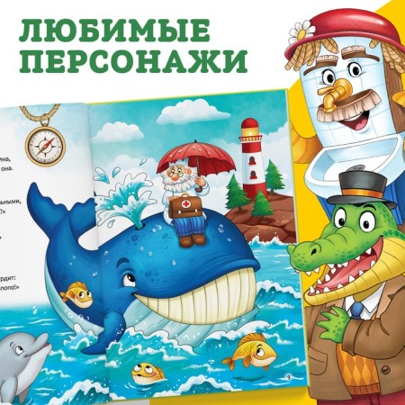 The book in solid binding "Tales and Poems", Korney Chukovsky, 128 p.-3