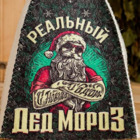 Bath cap with print "Real Santa Claus"-3