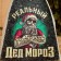 Bath cap with print "Real Santa Claus"