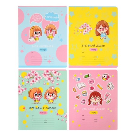 Notebook 12 sheets in a frequent slant “Everything I love”, cover Cardboard, Offset block 65 g/m2, mix