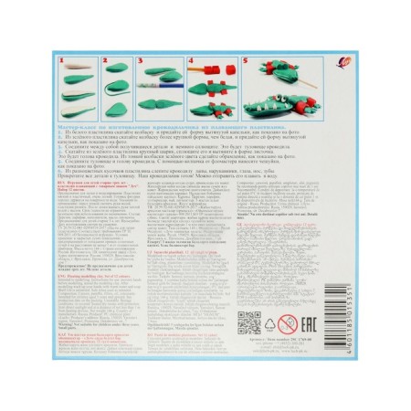 Plasticine floating 12 colors "Baby", mix-10