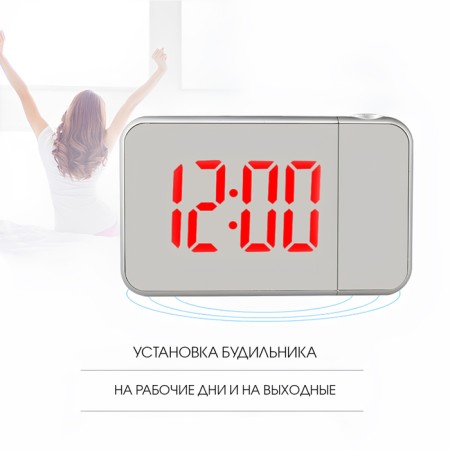Clock - Electronic desk an alarm clock with a projection on the ceiling, calendar, 2AAA, USB-6