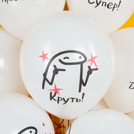 Latex ball 12 "" SDR, BR ", set 25 pcs., 2 tbsp., Mix-7