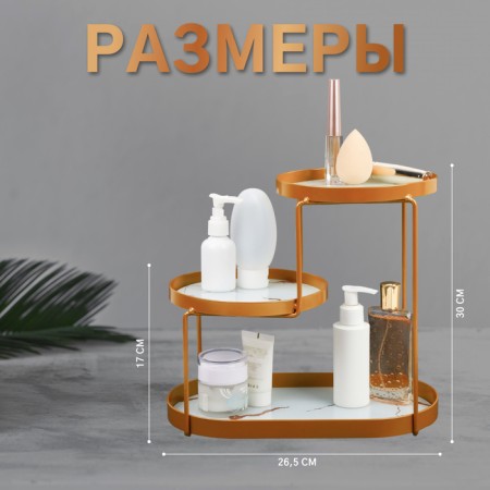 Organizer for storage, 3 sections, 30 × 17 × 26.5 cm, golden/white color-1