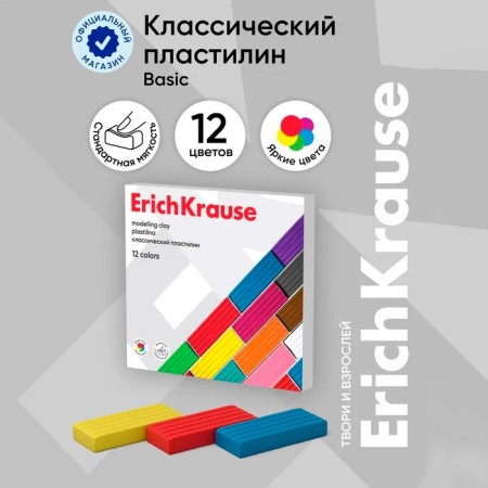 Plasticine 12 colors, 192 g, Erichkrause, in cardboard packaging-10