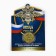 Монета «МВД России», d = 2,2 см