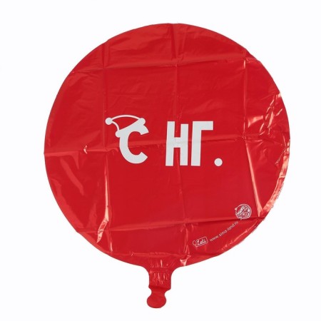 The ball foil New Year's circle 18 "with NG", the color is red, with the substrate-2