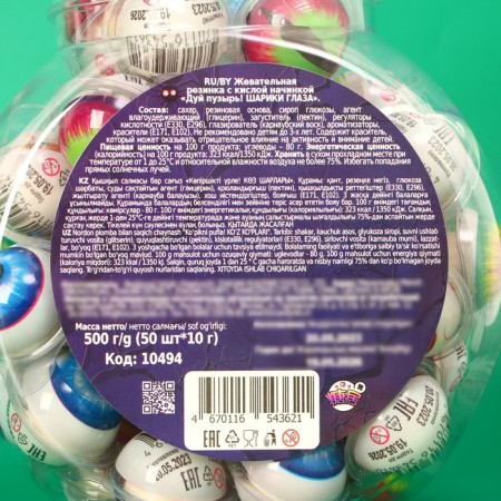 Chewing gum with sour filling "Brush the bubble!", Eyes, 10 g-4