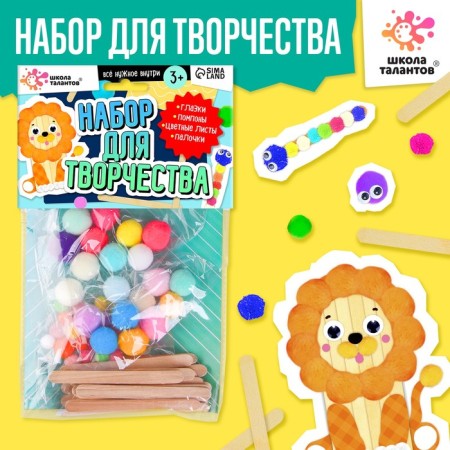 Set for creating crafts "Wooden sticks" in a package