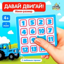 Board game 