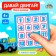 Board game "Blue Tractor. Let's move! ”, Tanks, mix colors