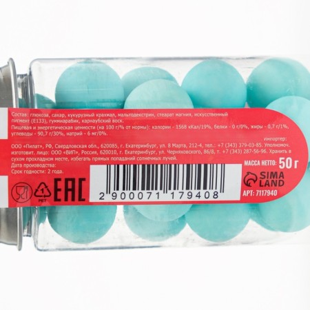 Confectionery sprinkling balls 14 mm, matte blue, 50 g-2