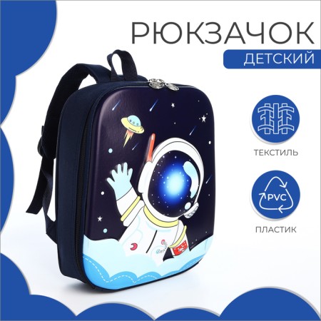 Baby backpack on lightning, blue color