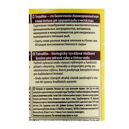 Tetramin feed for fish, flakes, 250 ml-3