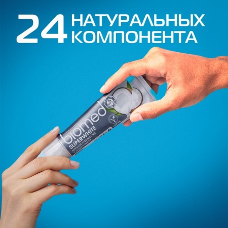 Biomed Superwhite toothpaste, 100 g-3