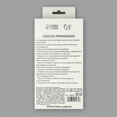 Socks for paraffin therapy, 28 × 21 cm, pink color-7