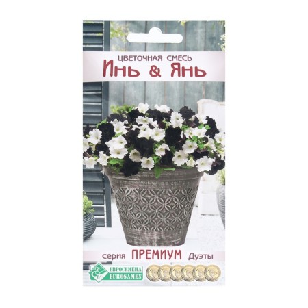 Flower seeds Flower mixture yin & yan, 6 dragees