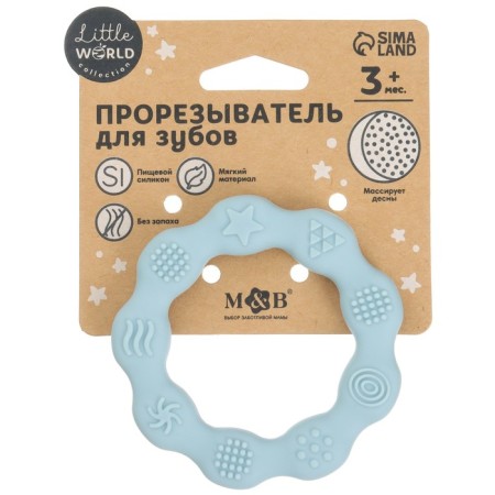 Silicone rejector "ring", blue color, Mum & Baby-9