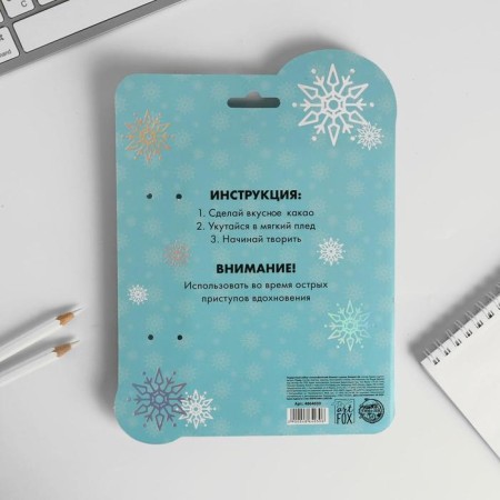 LLAMAZing set: Diary Holography 40 sheets and pen-7