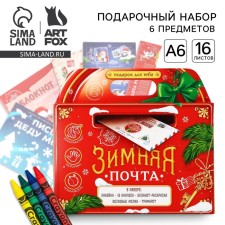 Gift set New Year's notebook coloring, stencils, stickers and wax crayons 