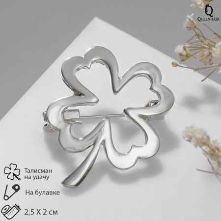 Brooch "Clover" contour, silver color