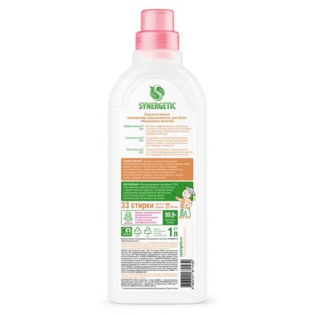 Synergetic linen “Almond milk”, hypoallergenic, biodegradable, 1 liter-8