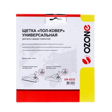 Brush for a vacuum cleaner "Half-Kover" UN-5232 Ozone for all types of coatings, under a pipe 32 mm-2