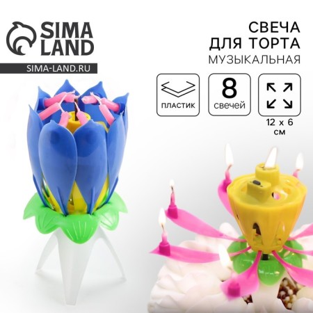 Candle for cake musical "Tulip", Blue