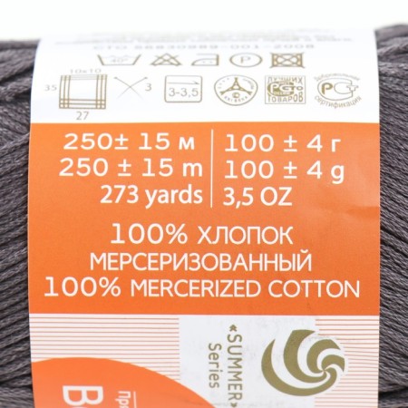 Yarn "Spring" 100% Mercerized cotton 250m/100g (35-Morengo)-3
