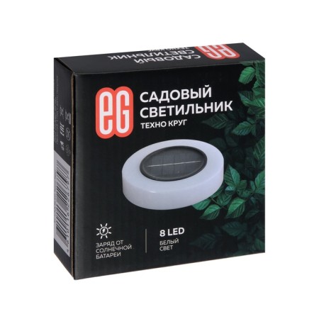 Lamp on the solar battery "Eurohant", "Technic circle" 10.5x12.5 cm, IP44, 8 LED, white-5