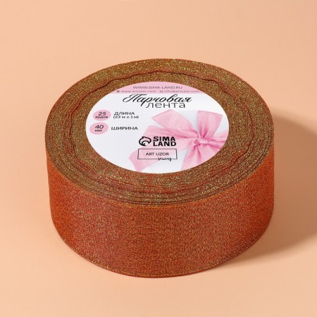 Boil tape, 40 mm, 23 ± 1 m, carrot color # 014-3