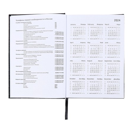 Dated diary 2024, A5, 176 sheets, Attomex.arkona, Bumvinyl cover, Lasse, Block 70 g/m2, black-6