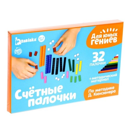 Cuisener's counting sticks, 32 pcs.-7