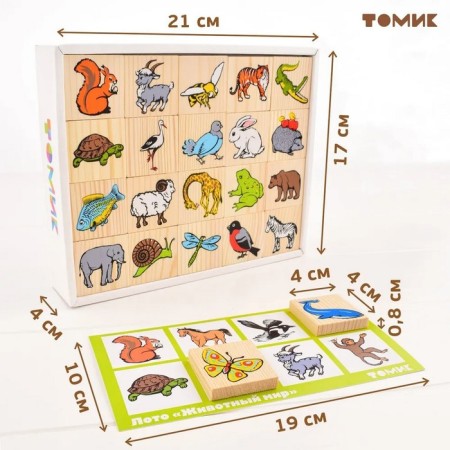 Lotto "Animal World" 6 cards-3