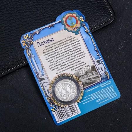 Souvenir coin "Astana", d = 2.2 cm, metal-3