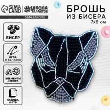 Beadwork. Black Panther brooch, set for creativity